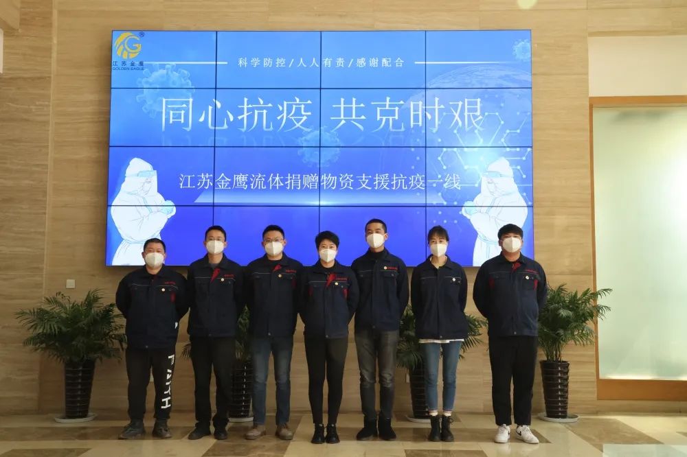 疫情無情人有情，蘇戰(zhàn)蘇決鷹無缺
