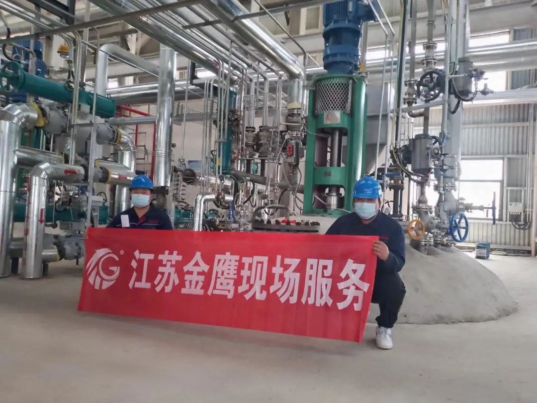 用心服務(wù)，客戶至上 | 金鷹售后服務(wù)為您保駕護航